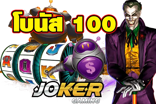 JOKERGAME777